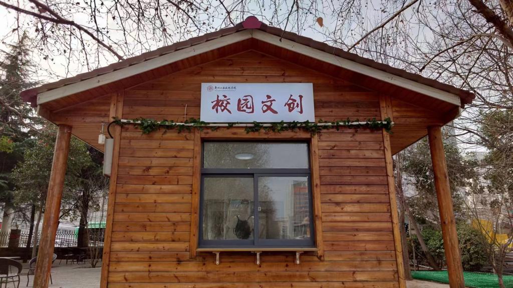 ylzz总站线路检测