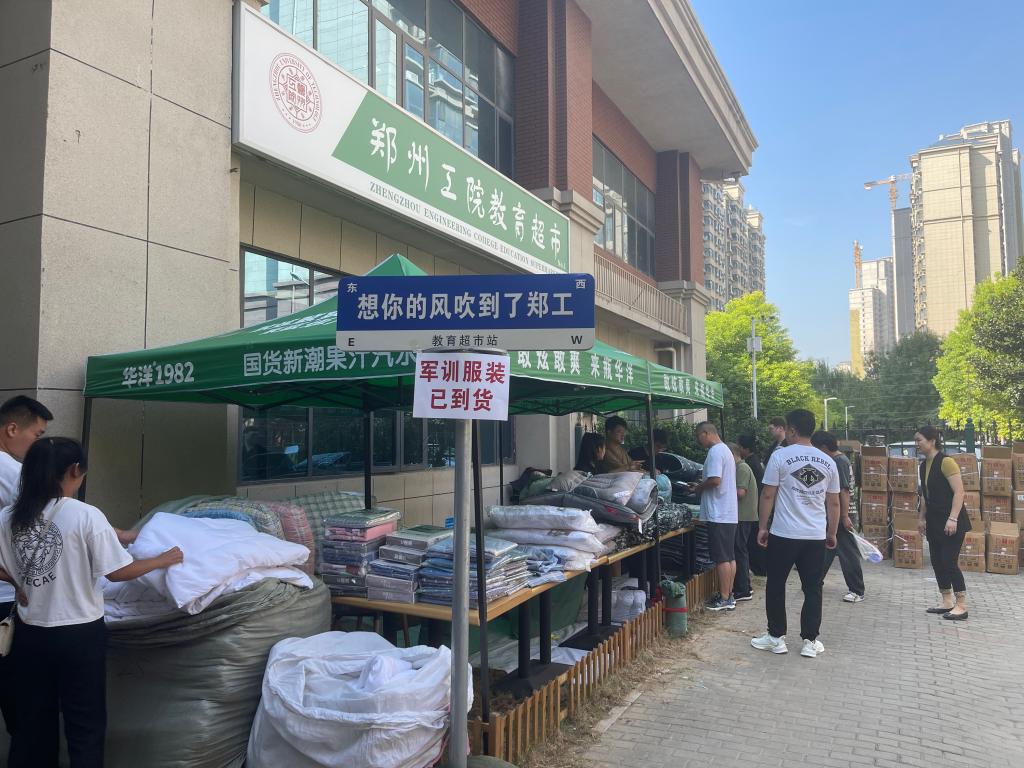 ylzz总站线路检测