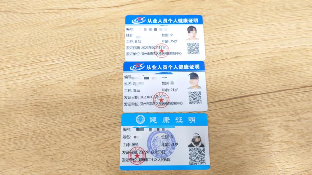 ylzz总站线路检测