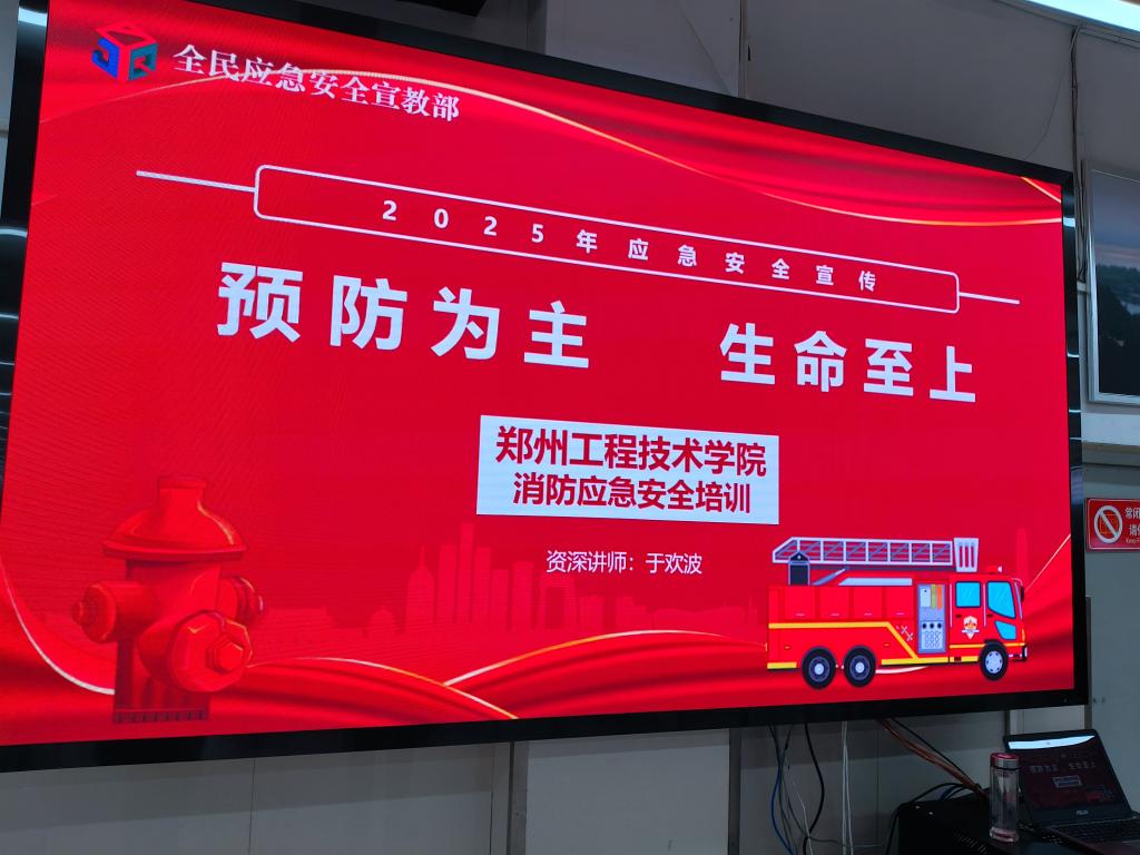 ylzz总站线路检测