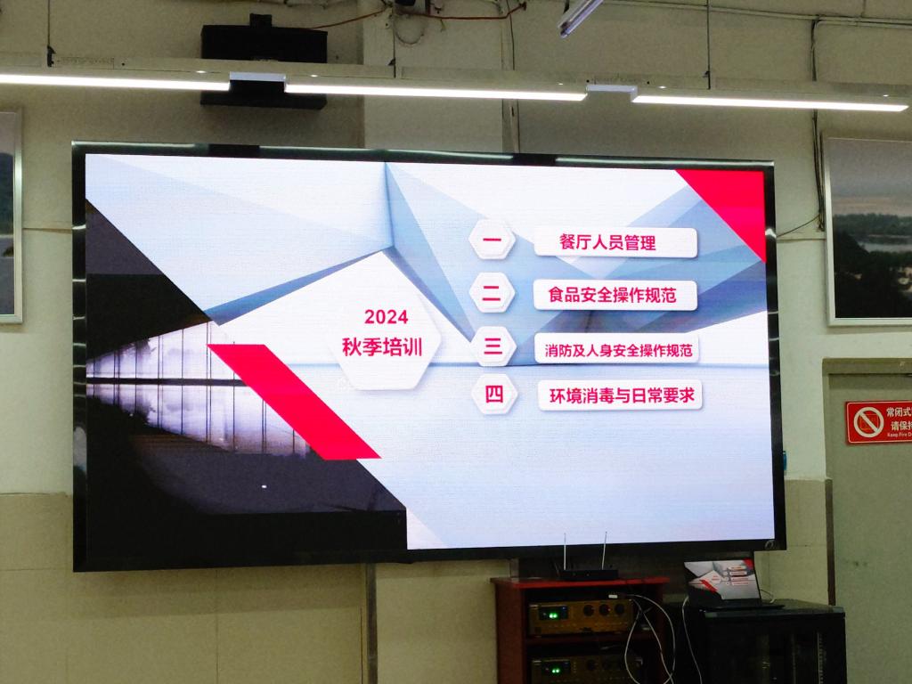 ylzz总站线路检测