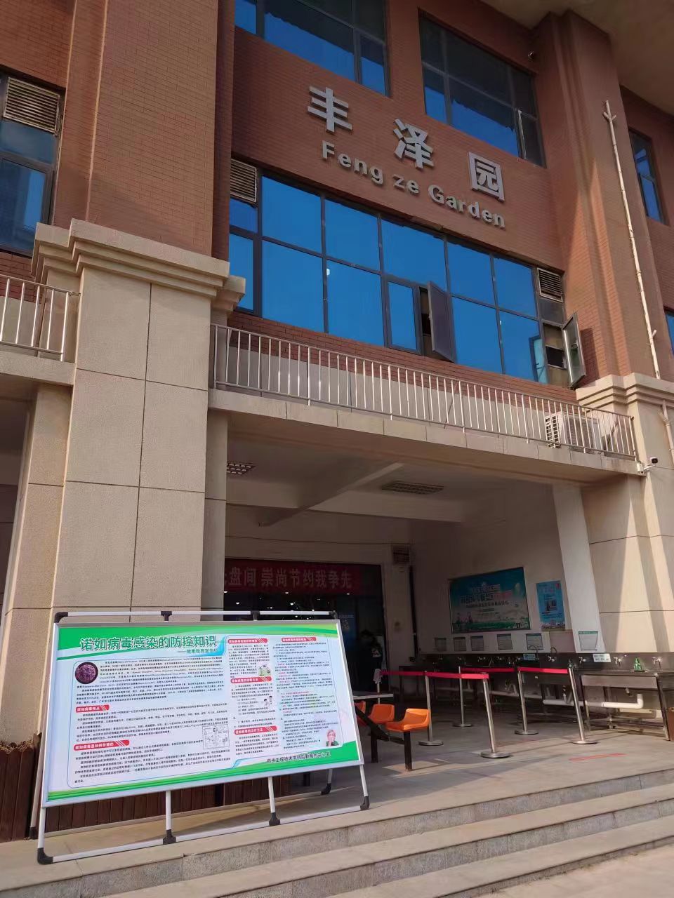 ylzz总站线路检测