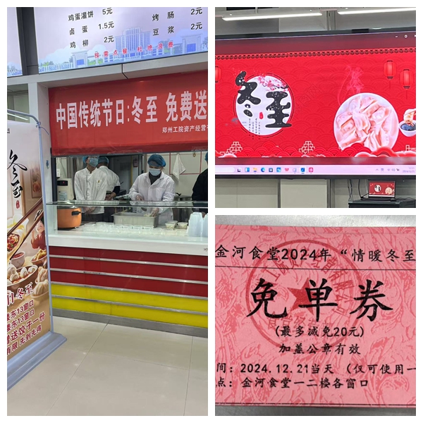 ylzz总站线路检测