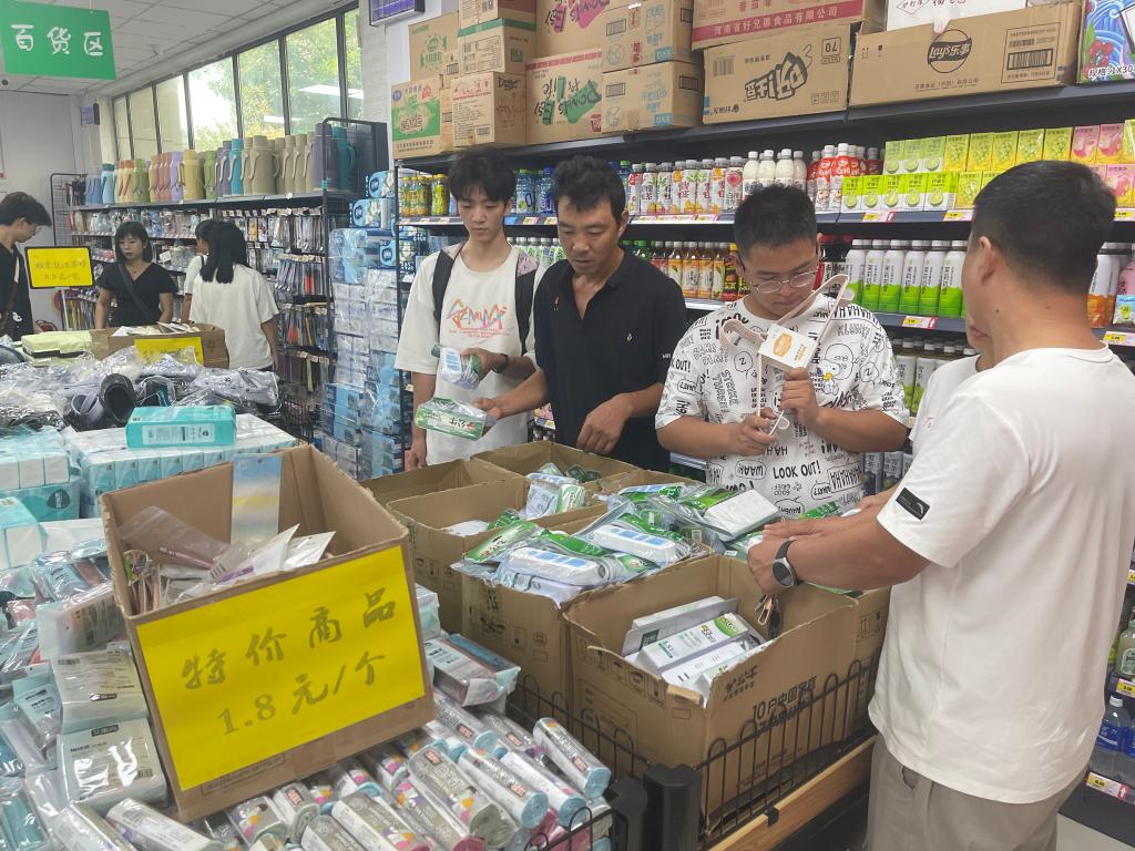 ylzz总站线路检测